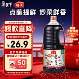 海天 海鲜生抽酱油1.75L 【一级酱油】经典系列  海鲜提鲜炒菜