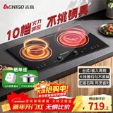 志高（CHIGO）电磁炉电陶炉3500W大功率双灶台式嵌入式平面家用大火力爆炒智能预约定时双控电磁灶35S3