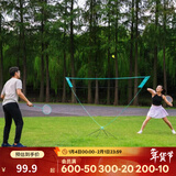 迪卡侬（DECATHLON）快开网羽毛球网架便携式羽毛球网简易羽毛球架训练IVJ1 2025新款】轻便款球网 - 湖绿色