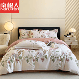 南极人（Nanjiren）床上四件套纯棉100%小清新精梳棉可裸睡全棉床单被罩美式四件套 南枝-粉-纯棉长绒棉 1.8m 床单款 四件套-被套2.0x2.3米