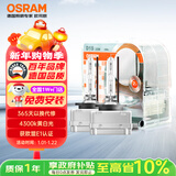 欧司朗（OSRAM）汽车氙气大灯疝气灯泡 经典版套装 原厂升级型 D1S 2只装