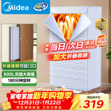 美的（Midea）【可折叠易收纳】干衣机烘干机家用婴儿衣物护理机消毒脱水机小型便携烘衣机圣诞元旦礼物HBGJ15C1