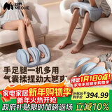 妙界X3max腿部按摩器小腿按摩仪气囊揉捏热敷肌肉放松足部足疗机美腿机送父母实用生日礼物男女