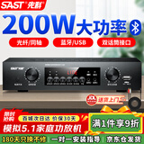 先科（SAST）G-200功放机5.1声道家庭影院主机AV高保真音响无线蓝牙家用卡拉ok功放放大器
