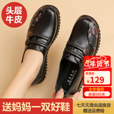 裳淇妈妈鞋60-70岁冬季棉鞋防滑软底中老年人奶奶老人皮鞋女加绒保暖 黑色 36