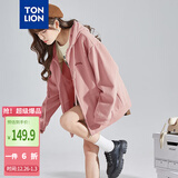 唐狮（TonLion）2025针织外套女休闲卫衣开衫连帽上衣 无绒款雾霾粉/二批 M