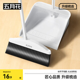 五月花扫把簸箕两件套不粘头笤帚带梳齿扫把簸箕套装扫帚大扫除