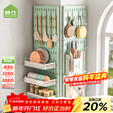 帅仕 厨房置物架洞洞板收纳架调料架壁挂纸巾架刀架筷子筒毛巾抹布架 云杉绿套餐二【主图款】