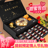 德芙巧克力礼盒三八节女神礼物妇女节送女友礼物生日零食大礼包伴手礼 一路有你浪漫双层礼盒