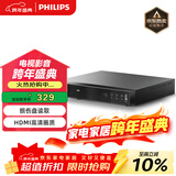 飞利浦（PHILIPS） dvd播放机 cd机 dvd 影碟机 dvd影碟机 cd播放器 高清光盘播放机 EP200