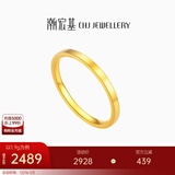 潮宏基 回潮黄金戒指女素圈指环手饰时尚通勤送女友新年礼物 计价 约1.75g 女士13号