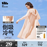 蕉下（beneunder）防晒衣女防紫外线夏季薄款防晒服女士披肩服短外套 红粉色/升级长款