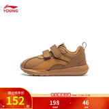 李宁童鞋儿童运动鞋男女小童秋冬小阿甘防撞魔术贴学步休闲鞋YKAP148 【冬季革面款】桂圆褐/沙棘棕-87 30