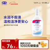 露安适（Lelch）活力安护儿童沐浴露3-6-12-15岁 低泡沐浴 柔滑润肤 沐浴乳400ml