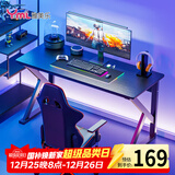 雅美乐书房电竞游戏桌电脑桌台式 简约学习桌家用简易书桌1.6米