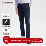 才子（TRIES）【易穿搭】男装春秋休闲裤男士简约百搭商务休闲长裤子男 深蓝色104 38 98cm
