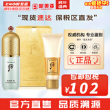 后粉底液防晒隔离霜套装黄金气垫粉底液含替换芯女玉容BB霜礼盒 玉琼精华绿色隔离霜套装