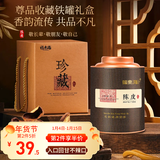 福东海正宗新会15老陈皮80g【广东老字号】礼盒花草茶泡水