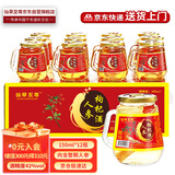 仙草至尊 人参枸杞酒150ml*12杯 42度粮食白酒滋补酒 东北特产年货礼盒