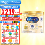 美赞臣加拿大Enfamil水奶A+1段液态奶婴幼儿液体奶含DHA&ARA一段奶粉 一段奶粉587g（白金版）