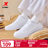 特步男鞋运动鞋空军一号情侣板鞋百搭休闲鞋时尚耐磨防滑运动鞋潮板鞋 新白色【男款】 44
