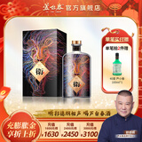 芦台春V40衛40浓香型白酒40度/52度500ml单瓶光瓶盒天津特产郭德纲力荐 40度 500mL 1盒