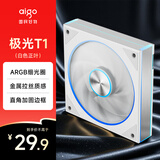 爱国者（aigo）极光T1白色正叶 ARGB 5v3针主板同步 电脑机箱风扇12CM/PWM温控调节/金属叶标