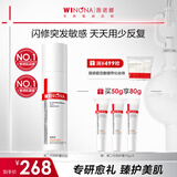 薇诺娜第二代特护霜 敏感肌舒敏保湿皮肤屏障修护乳液面霜新年礼物 二代特护霜50g