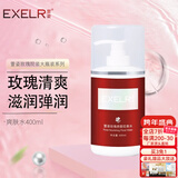 萱姿 护肤品补水保湿亮肤套装院装大瓶装 玫瑰养颜清爽补水系列美容院 玫瑰养颜花香水400ml