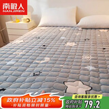 南极人床褥 抗菌床垫1.8x2米垫被褥子 四季透气软垫可折叠床褥垫