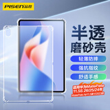 品胜适用华为MatePad 11.5S保护套26/25/24款 通用MatePad2023款/Air11.5英寸平板壳磨砂透明防摔软壳