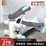 HARISON踏步机 家用静音 前调拉杆式小型迷你脚踏机塑身塑腿运动健身器材 HR-306D