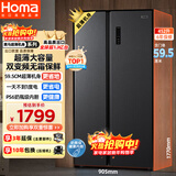 奥马（Homa）452升对开门家用电冰箱60cm以下超薄机身一级能效双变频风冷无霜薄款双开门452WKJ/B国家补贴