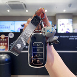 适用奇瑞艾瑞泽8钥匙套瑞虎8L 9pro 8plus瑶光7探索06车5gt风云a8 奇瑞F款-黑套+灰熊 其他款式联系客服购买