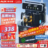 奥克斯（AUX）茶吧机家用多功能智能遥控大屏双显立式下置式饮水机 升级加厚侧板 多档调温 彩屏双显丨加厚侧板丨 制冷制热型