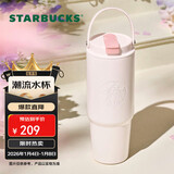 星巴克（Starbucks）保温杯800ml咖啡杯泡茶杯冷水杯男女节日礼物经典系列