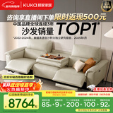 顾家家居（KUKA）现代电动功能沙发零靠墙头层牛皮灵动翻倒几游戏沙发6196智能家居 【全皮柔空白】三人位双电动带翻到几2.77m