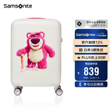 新秀丽（Samsonite）行李箱20英寸拉杆箱迪士尼草莓熊旅行箱包NX8白色登机密码箱