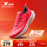 特步【2000公里二代】跑鞋男两千公里耐磨回弹跑鞋体考竞训女跑步鞋 激光红/新金属金-男 42