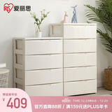 爱丽思（IRIS）收纳柜储物柜简易儿童衣柜免安抽屉式装置物柜床头柜 55面宽5层