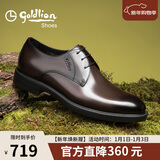 金利来（Goldlion）男鞋正装鞋男士时尚商务皮鞋舒适耐磨德比鞋G502740432CCA棕色40