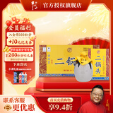 牛栏山 二锅头白酒 珍品陈酿十八 45度清香型 酒厂直供纯粮酒节日送礼 45%vol 400mL 6瓶