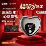 瑞尔罗德情人节新年礼物德国进口爱心剃须刀电动便携款生日礼物送男士老公男朋友爸爸纪念刮胡刀可水洗 【墨韵】合金剃须刀（当/次日达） 礼盒装 德国心形剃须刀热卖第一 新年礼物送男朋友