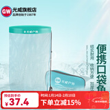 光威（GW） 光威口袋鱼护圆形迷你便携鱼护小网眼无钢圈钓鱼折叠小型速干鱼护 口袋鱼护1.8米