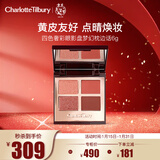 CHARLOTTE TILBURY CT四色奢彩眼影盘梦幻枕边话6g 玫瑰乌龙盘 新年礼物送女友生日