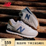 NEW BALANCE NB574官方休闲鞋男鞋女鞋情侣复古舒适秋冬透气百搭轻便运动鞋 灰色 ML574LGI 43 (脚长27.5cm建议拍大半码)