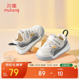 牧童童鞋宝宝学步鞋男春秋款女童透气网面婴儿鞋软底 星辰灰 24 