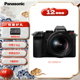 松下S5K（Panasonic）全画幅微单相机数码相机微单套机（20-60mm）约2420万有效像素5轴防抖双原生ISO