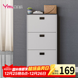 雅美乐鞋柜家用门口 三门简约超薄翻斗玄关走廊入户门厅放鞋柜