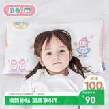 匹鲁儿童枕头枕芯纯棉可机洗6-12岁学生宿舍透气枕头 爱丽丝粉40*60cm